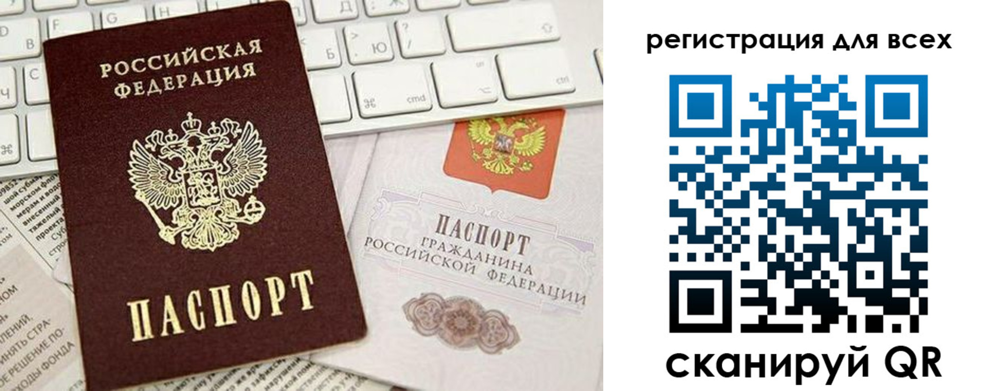 прописка иностранных граждан в Камешково