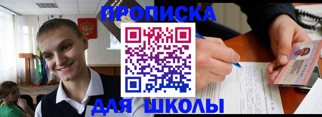 временная регистрация 2025 в Камешково